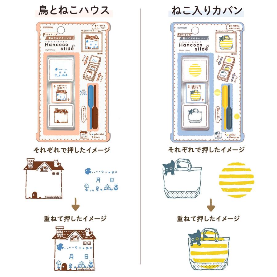 手ごねパン   お問い合わせ専用 クツワ（KUTSUWA） 最大P21％☆爆買WEEK 重ねて押せるハンコ hancoco