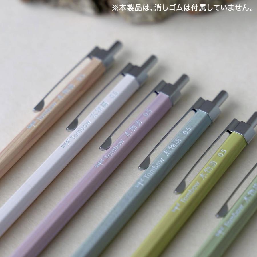 トンボ鉛筆 Tombow VARIABLE-5　ノック量可変シャープ Yahoo!オークション - 「トンボ バリアブル」事務、店舗用品の落札相場