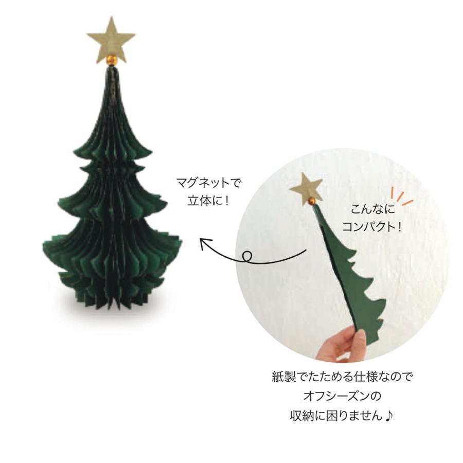 デコレコーポレーション DECOLE ペーパーツリーS DK-29007-GR