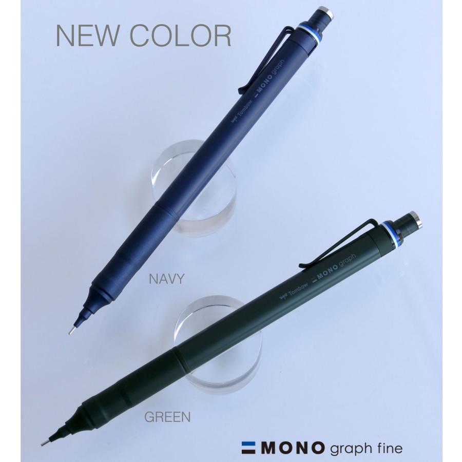 トンボ鉛筆 Tombow シャープペンシル モノグラフファイン 0.5mm DPA