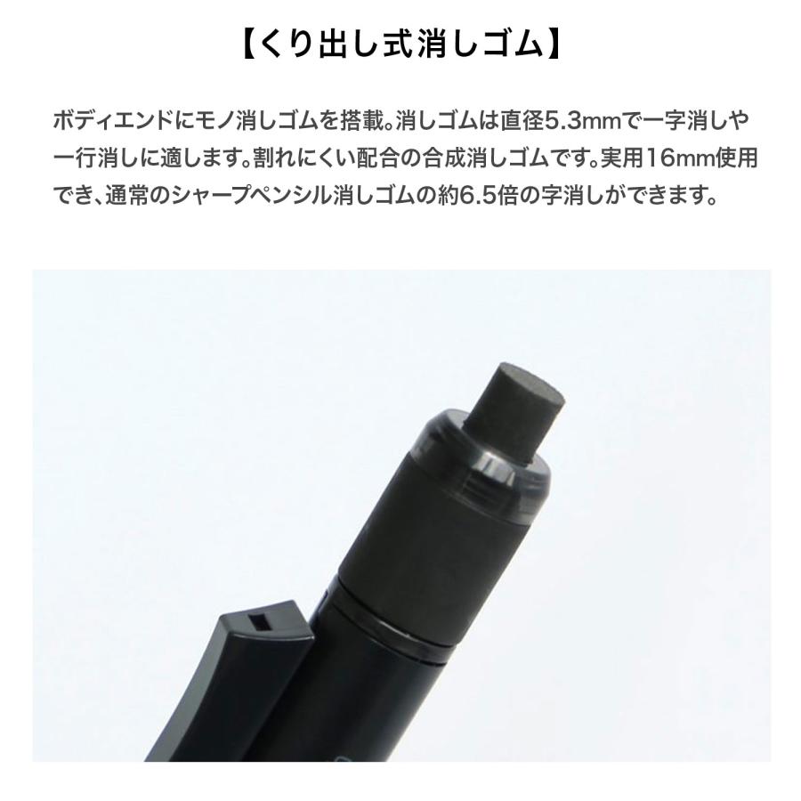 トンボ鉛筆 15日は最大P16％ MONO graph TUNE シャープペンシル