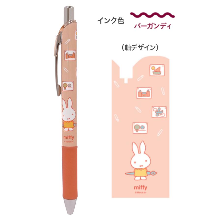 Miffy（ミッフィー） 最大P23％☆爆買WEEK クツワ ENERGEL