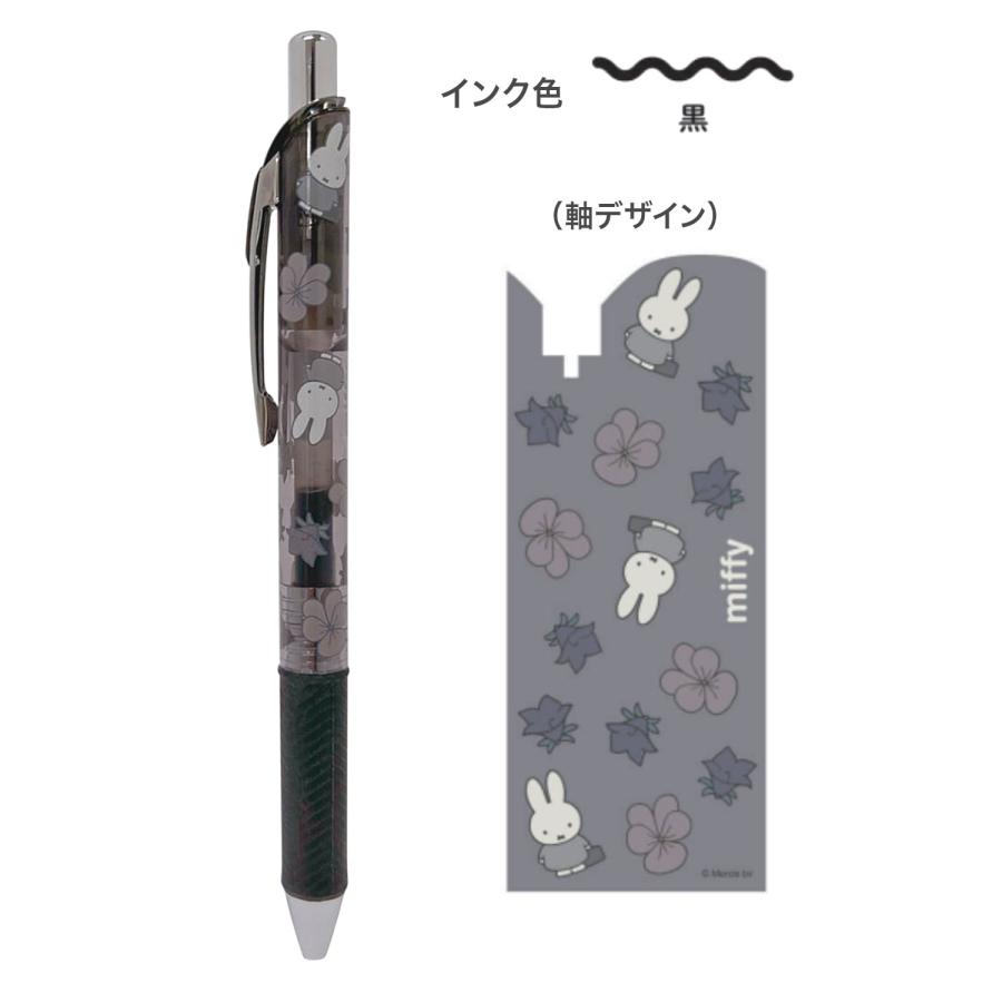 Miffy（ミッフィー） 5日は最大P16％ クツワ ENERGEL エナージェル