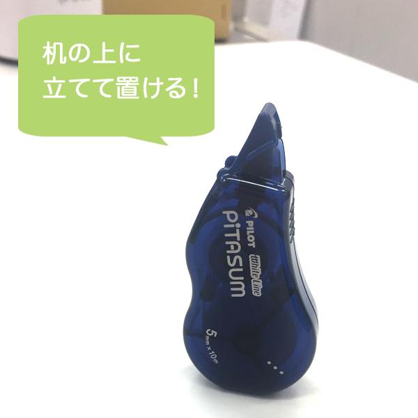 PILOT（パイロット） 最大P19％☆爆買WEEK PILOT ホワイトライン