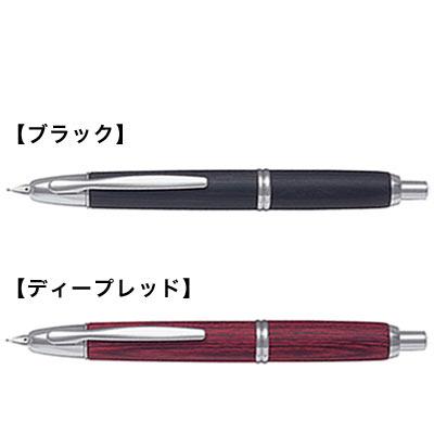PILOT（パイロット） (取り寄せ品)PILOT Capless キャップレス 木軸