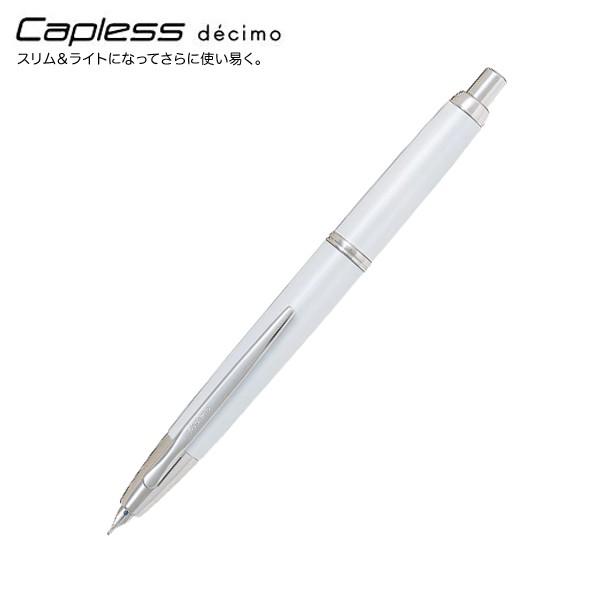 15日は最大P16％ (取り寄せ品)PILOT パイロット Capless decimo キャップレス デシモ 万年筆 パールホワイト