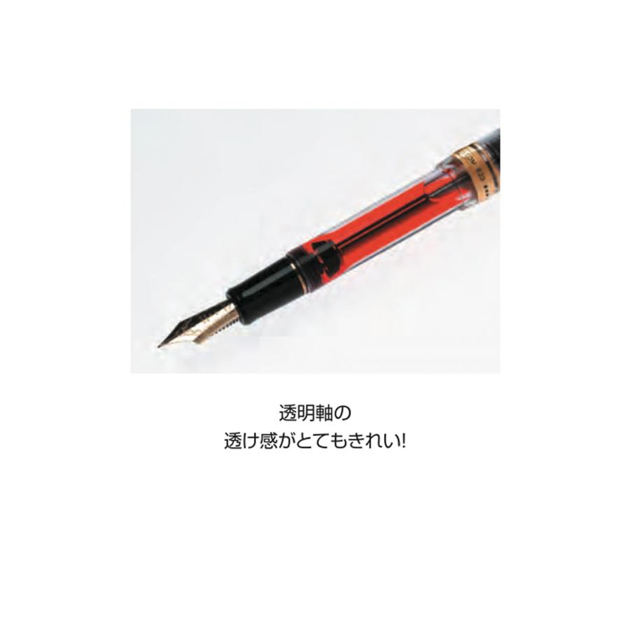PILOT（パイロット） (取り寄せ品)PILOT カスタム CUSTOM 823 万年筆
