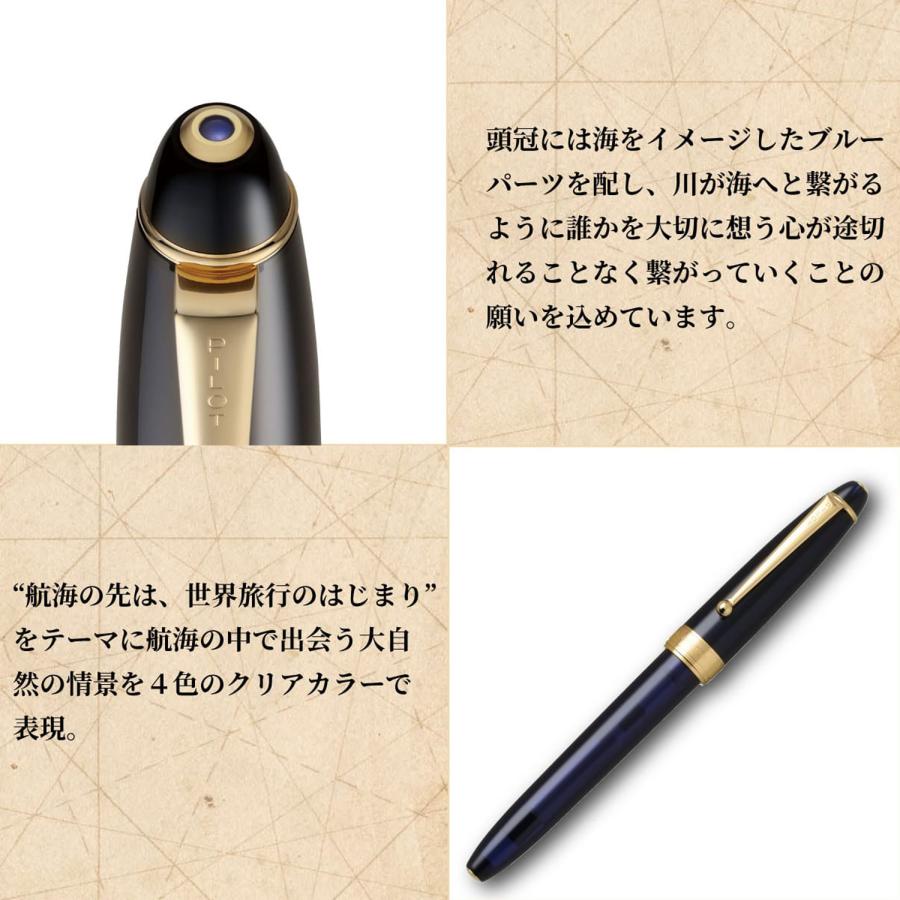 PILOT（パイロット） (取り寄せ品)PILOT CUSTOM カスタムNS 万年筆