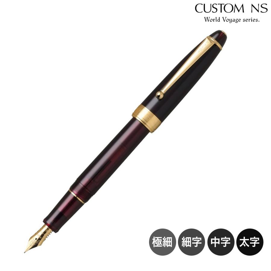PILOT（パイロット） (取り寄せ品)PILOT CUSTOM カスタムNS 万年筆
