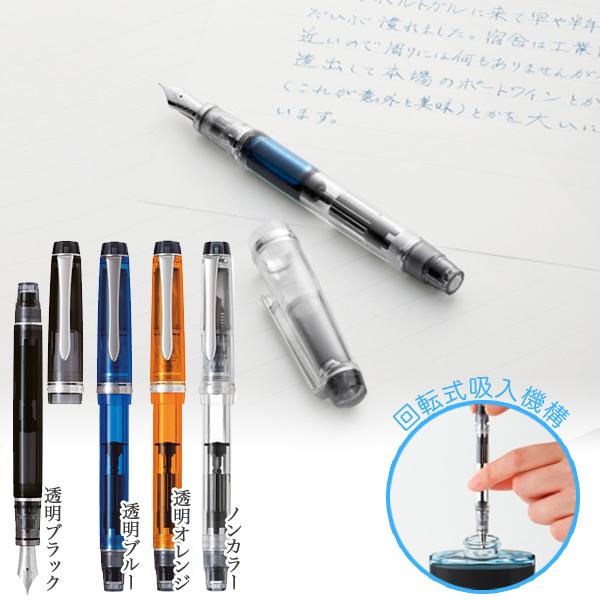 PILOT（パイロット） (取り寄せ品)PILOT CUSTOM HERITAGE 92(カスタム