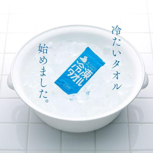 凍っているのにやわらかい 冷凍タオル 個包装 1枚入 50個セット 20×23cmサイズ クールタオル_1