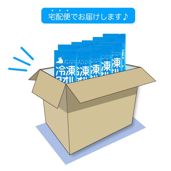 凍っているのにやわらかい 冷凍タオル 個包装 1枚入 50個セット 20×23cmサイズ クールタオル_6