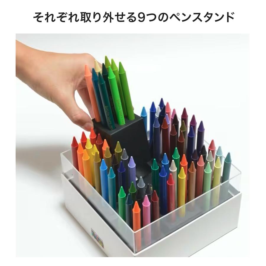 サクラクレパス クーピーペンシルキューブボックス72 FY72BOX ホワイト