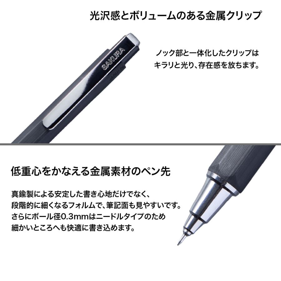サクラクレパス Ballsign iD ボールサインiD シングル 0.3 GBR403 6色