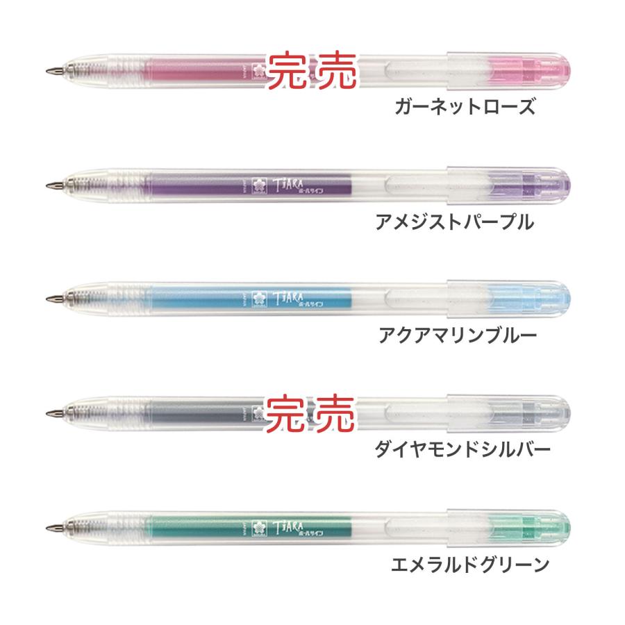 サクラクレパス ボールサイン ティアラノック GBRA208 7色から選択