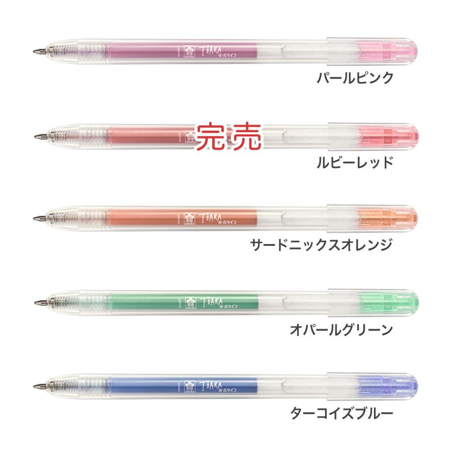 サクラクレパス ボールサイン ティアラノック GBRA208 7色から選択