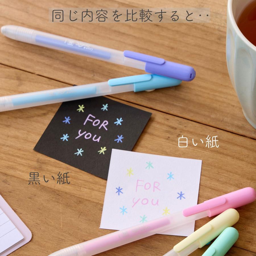 サクラクレパス ボールサイン シュガーノック 5色セット GBRA208TZ-5