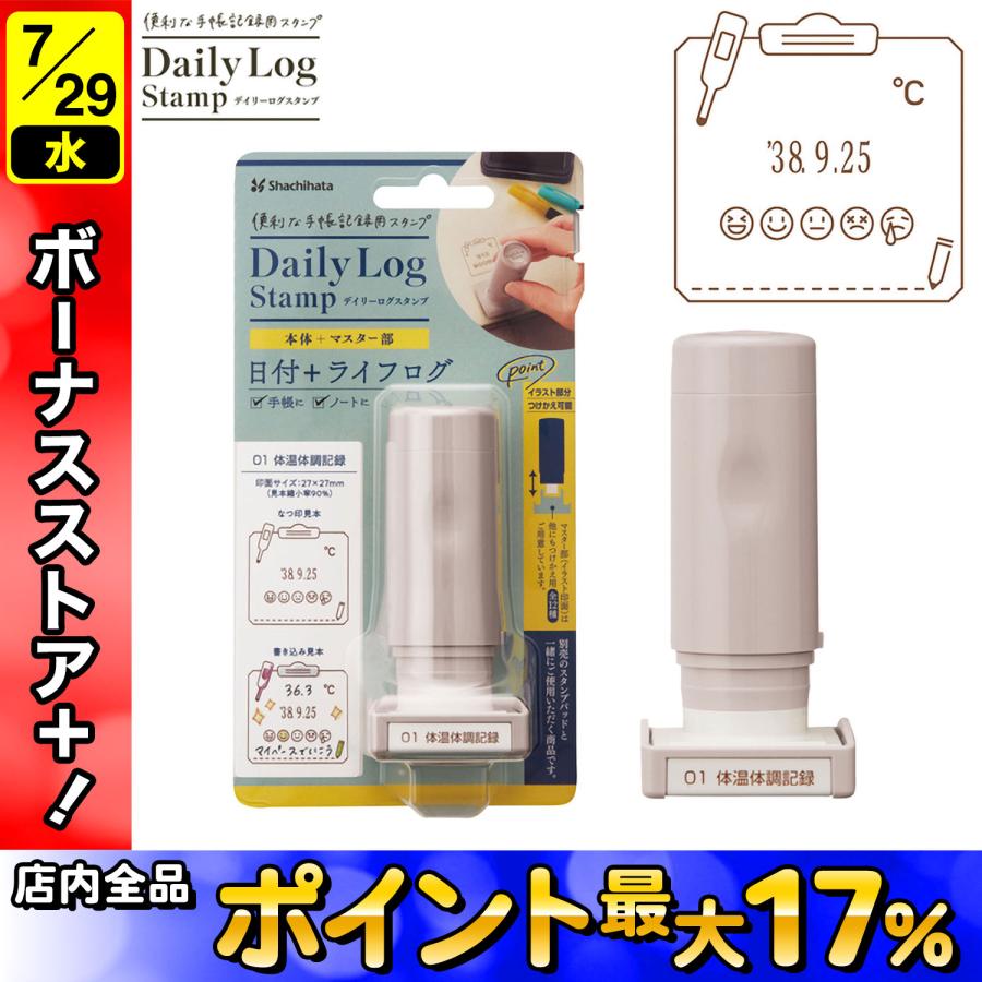 シヤチハタ（Shachihata） 25日は最大P16％ (取り寄せ品)シヤチハタ