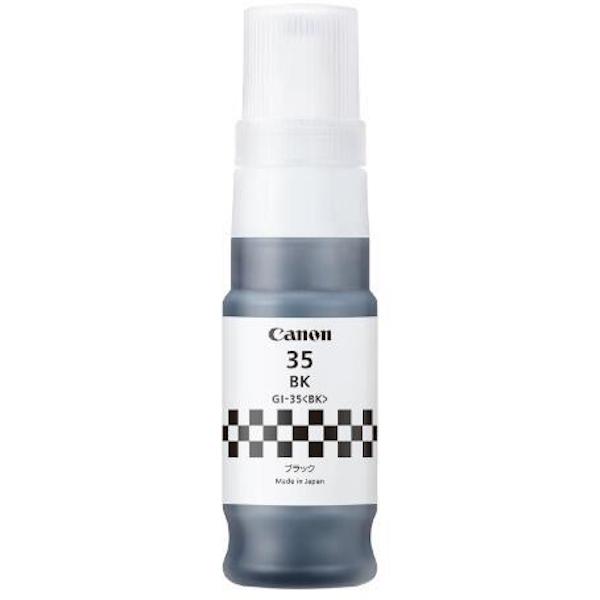 キヤノン（Canon） 5日は最大P16％ 純正インク GI-35 インクボトル