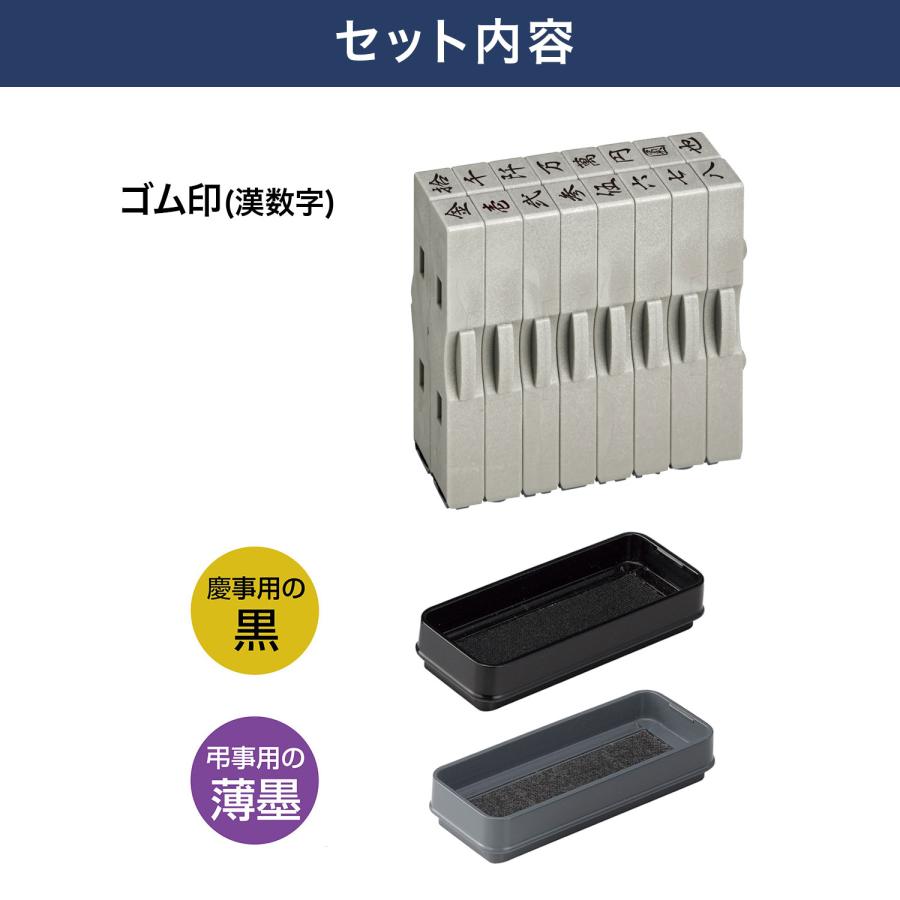 シヤチハタ (取り寄せ品)シヤチハタ 慶弔金額スタンプ 漢数字