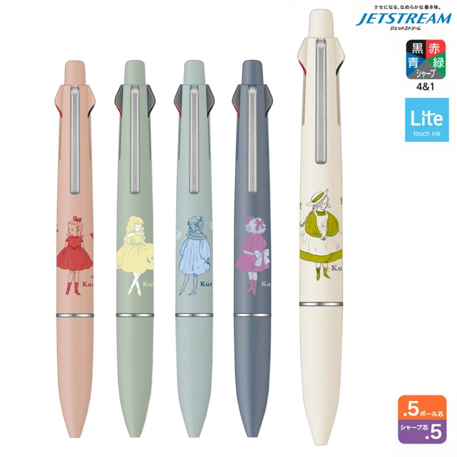 エーアンドユー　ベストパートナー 応能学習シスステム ジェットストリーム 学研ステイフル 多機能ペン 4＆1 Lite touch ink