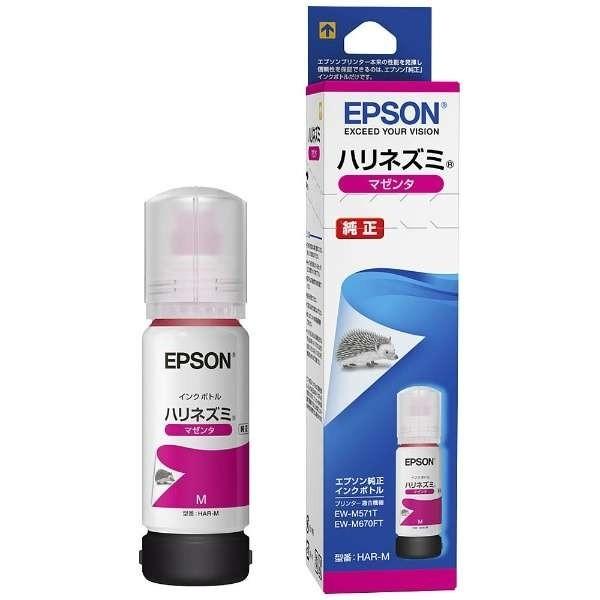 EPSON 純正インク HAR(ハリネズミ)インクボトル マゼンタ HAR-M EW-M5610FT EW-M571T EW-M630T EW-M670FT PX-M270FT PX-M270T PX-S270T｜komamono