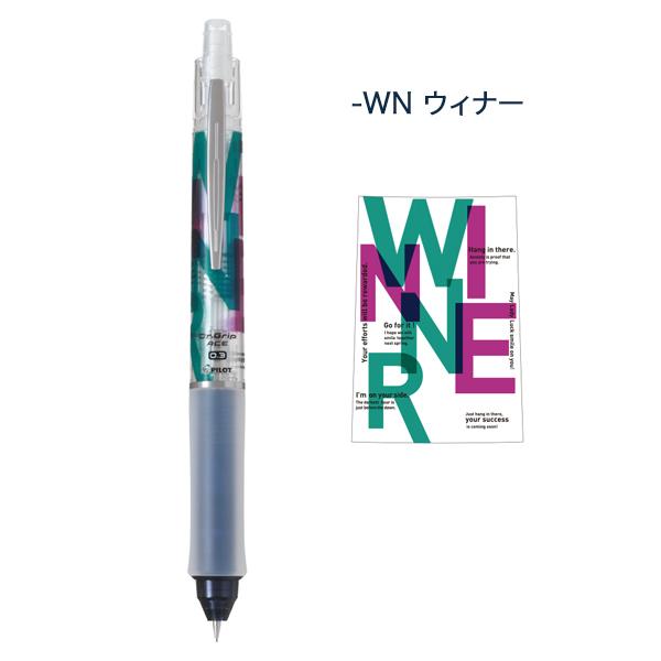 PILOT パイロット Dr.GRIP ACE ドクターグリップ エース シャープペンシル 勝色 0.3mm ウィナーのみ｜komamono｜02