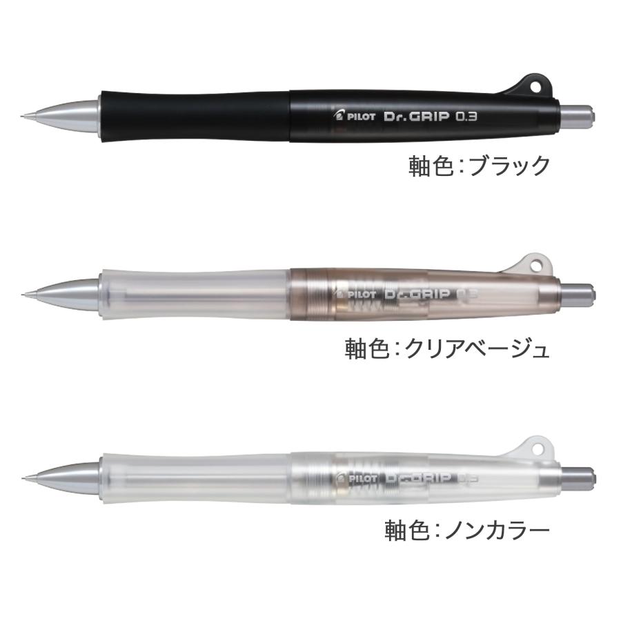 ドクターグリップ PILOT パイロット Dr.GRIP classic クラシック