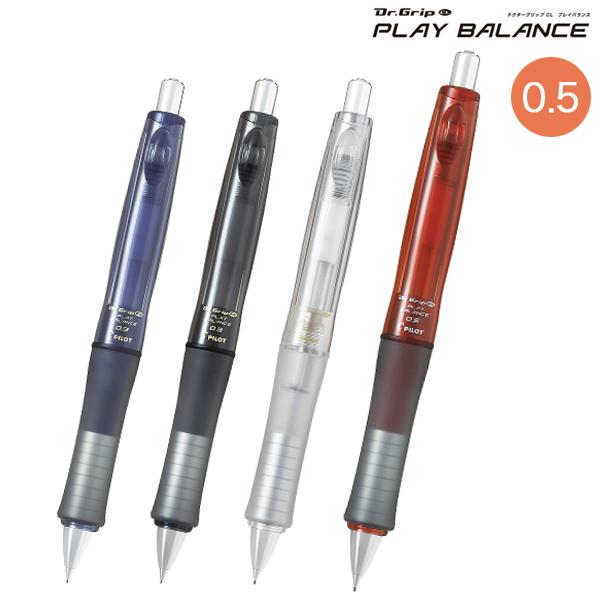 PILOT パイロット Dr.GRIPCL PLAY BALANCE シャープペンシル 0.5mm ドクターグリップCL プレイバランス HDGCL70R 全5色から選択｜komamono