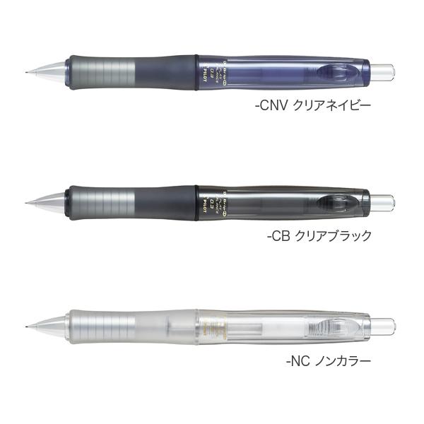 PILOT パイロット Dr.GRIPCL PLAY BALANCE シャープペンシル 0.3mm ドクターグリップCL プレイバランス HDGCL70R3 全3色から選択｜komamono｜02