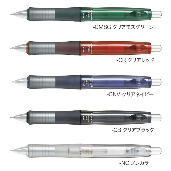 PILOT パイロット Dr.GRIPCL PLAY BALANCE シャープペンシル 0.5mm ドクターグリップCL プレイバランス HDGCL70R 全5色から選択｜komamono｜02