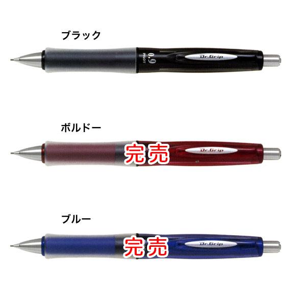 PILOT（パイロット） Dr.GRIP G-SPEC ソフト09 シャープペンシル 全3色