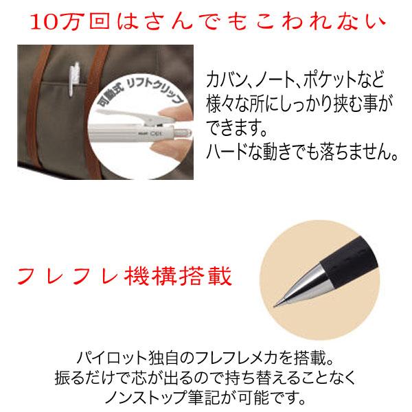 PILOT（パイロット） opt オプト 0.5mmシャープペン10本セット