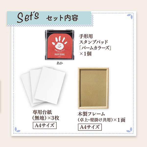 シヤチハタ（Shachihata） 超Pay最大P20％ 命名紙制作キット あか