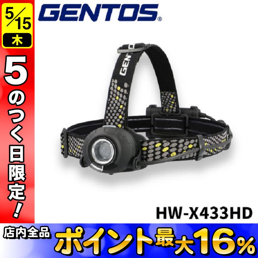 GENTOS GENTOS/ジェントス LED ヘッドライト HEAD WARSシリーズ GENTOS GENTOS/ジェントス LED ヘッドライト HEAD WARSシリーズ
