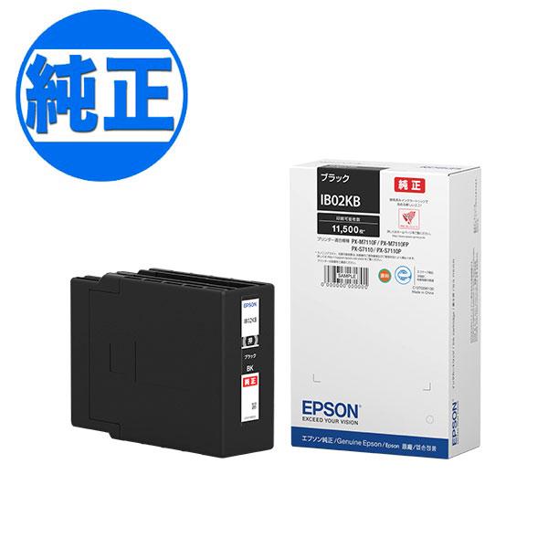 (取り寄せ品)EPSON 純正インク IB02 インクカートリッジ ブラック(大容量) IB02KB PX-M7110F PX-M7110FP PX-M7110FT PX-S7110