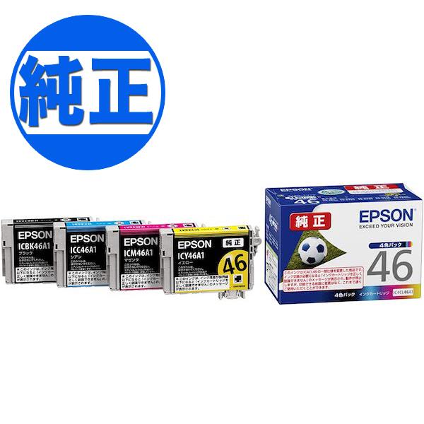 エプソン EPSON 純正インク IC46インクカートリッジ 4色セット