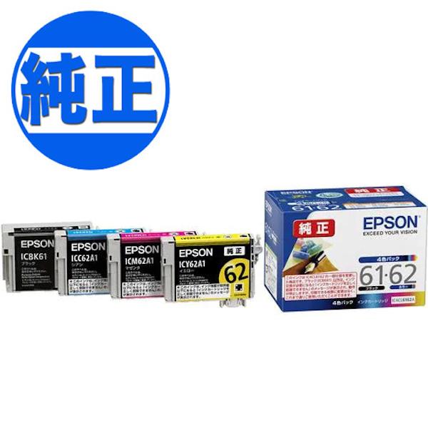 EPSON 純正インク IC61・IC62インクカートリッジ 4色セット IC4CL6162A 