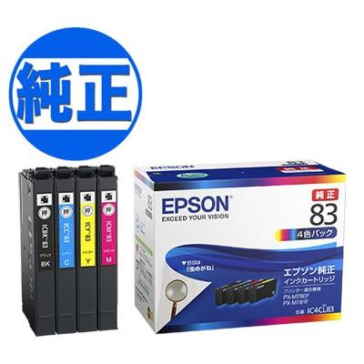 エプソン EPSON 純正インク IC83インクカートリッジ 4色セット