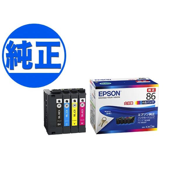 (取り寄せ品)EPSON 純正インク IC86インクカートリッジ 大容量4色セット IC4CL86 PX-M680F