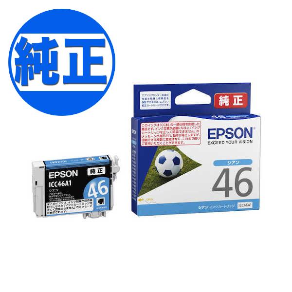 エプソン（EPSON） 最大P19％☆爆買ウルトラSALE (取り寄せ品)EPSON