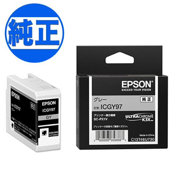 エプソンSCシリーズカートリッジ エプソン（EPSON） (取り寄せ品)EPSON 純正インク IC97インク