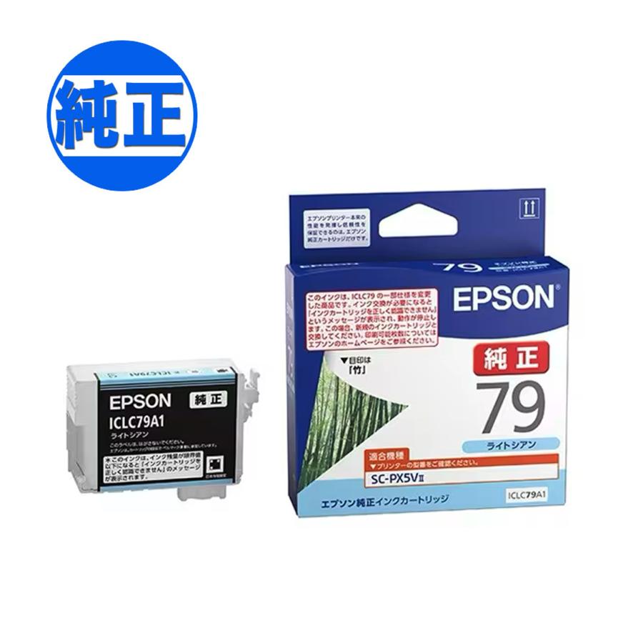 エプソン（EPSON） 最大P23％☆爆買WEEK (取り寄せ品)EPSON 純正インク