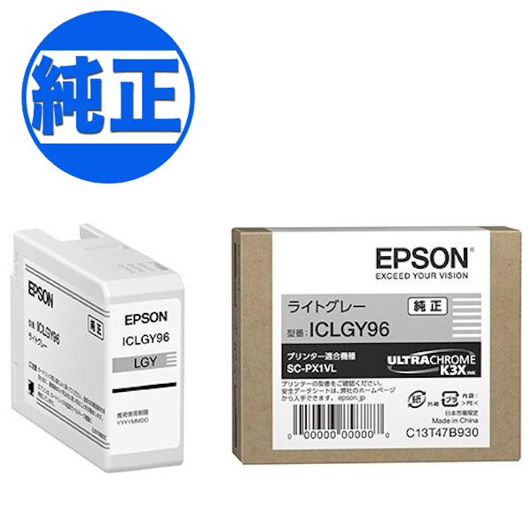 EPSON IC96 インクカートリッジ 10個セット SC-PX1VL用