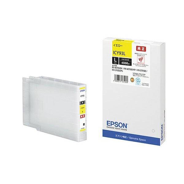 エプソン 日曜は最大P21％ (取り寄せ品)EPSON 純正インク IC93L