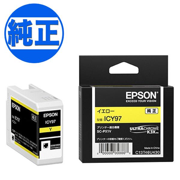 エプソン（EPSON） 日曜は最大P17％ (取り寄せ品)EPSON 純正インク 