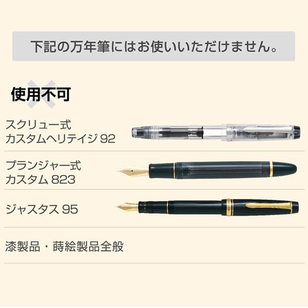 パイロット万年筆★BEST IN THEWORLD PILOT JAPAN 3 PILOT（パイロット） (取り寄せ品)パイロット PILOT TSUWAIRO 強色(つ