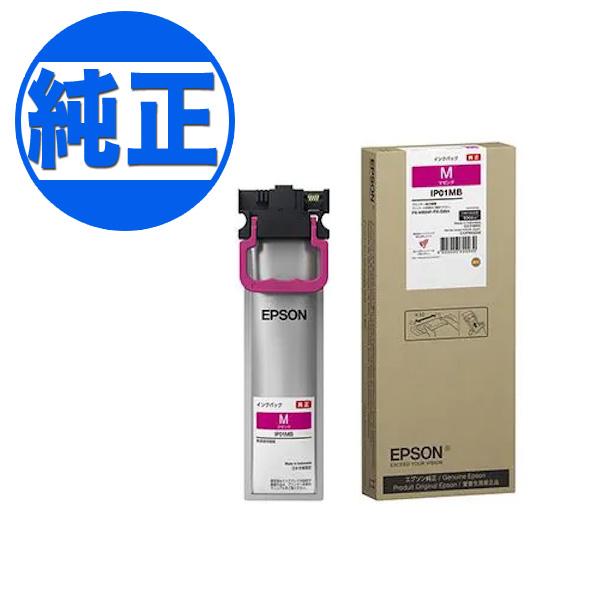(取り寄せ品)EPSON 純正インク IIP11インクパック 大容量マゼンタ IP11MB PX-M887F PX-S887 | エプソン