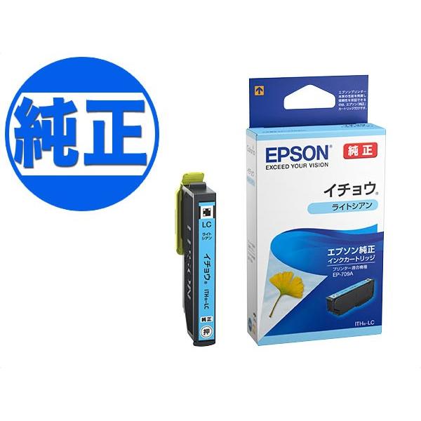 EPSON 純正インク ITH(イチョウ)インクカートリッジ ライトシアン ITH-LC EP-709A EP-710A EP-711A EP-810AW EP-810AB EP-811AB | エプソン