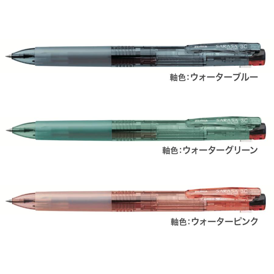 ZEBRA（ゼブラ） 日曜は最大P17％ サラサクリップ3C 0.5 ウォーター